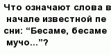 question