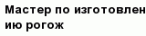 question