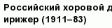 question