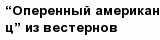 question