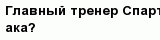 question