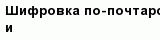 question