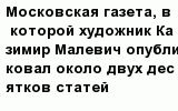 question