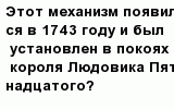 question