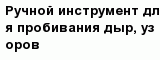 question