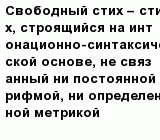 question