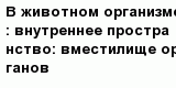 question