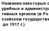 question