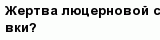 question
