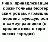 question