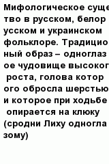 question