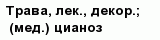 question
