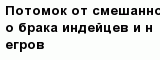 question