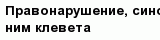 question