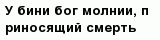 question