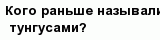 question