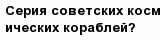 question