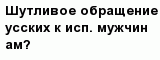 question