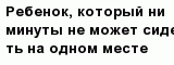 question