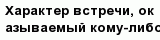 question