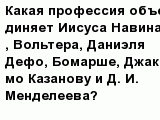 question