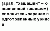 question