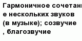 question