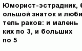 question