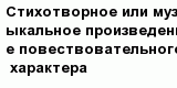 question