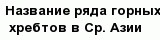 question