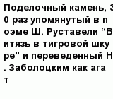 question