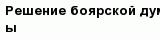 question