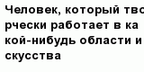 question