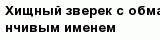 question