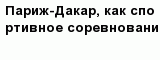 question