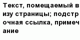question