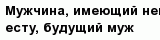 question