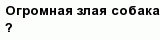 question