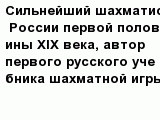 question