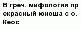 question