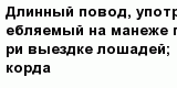 question