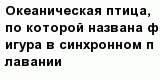question