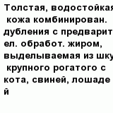 question