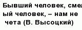 question