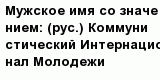 question