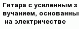 question