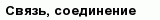 question
