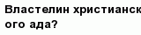 question