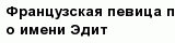 question