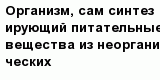 question